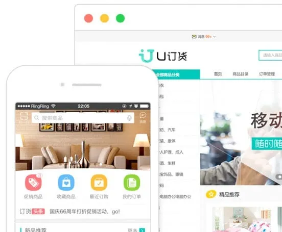 スマートフォンの受発注アプリ画面と、パソコンのブラウザで表示した受発注サイトの画面